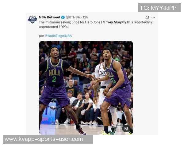 勇士曾对特雷墨菲表现出兴趣但鹈鹕拒绝了所有交易报价