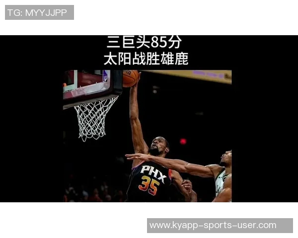 NBA精彩赛事回顾开拓者逆袭雄鹿火箭强势击败太阳勇士轻松战胜爵士 NBA精彩赛事回顾开拓者逆袭雄鹿火箭强势击败太阳勇士轻松战胜爵士